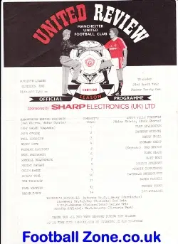 Manchester United v Aston Villa 1992 - Reserves Match