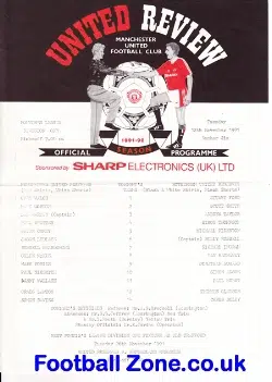 Manchester United v Rotherham United 1991 - Reserves Match
