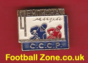 Russia CCCP Speedway Badge 1980s