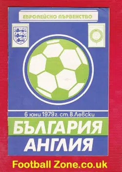 Bulgaria v England 1979 - Sofia