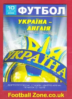 Ukraine v England 2009