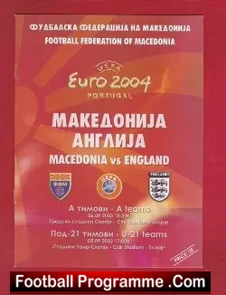 Macedonia v England 2003