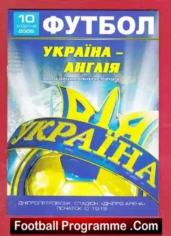 Ukraine v England 2009