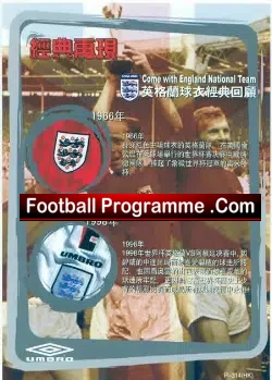 England Postcard in Hong Kong 1988