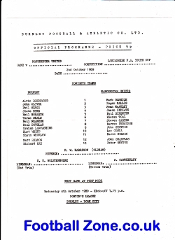 Burnley v Manchester United 1989 – FA Youth Cup
