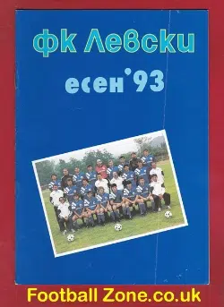 Levski Sofia v Glasgow Rangers 1993 - Bulgaria