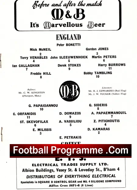 England v Greece 1962 – U23 at St Andrews Birmingham