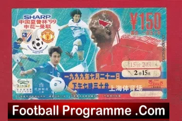 Shenhua v Manchester United 1999 – Football Ticket China – Yorke