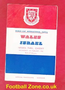 Wales v Israel 1958 – at Cardiff – Jewish Team