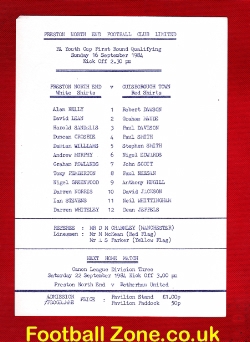 Preston North End v Guisborough Town 1984 – Youth Cup