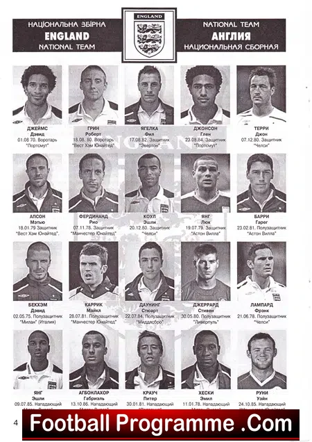 Ukraine v England 2009 – Pirate Football Programme