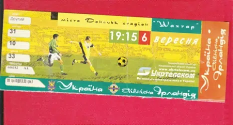 Ukraine v Northern Ireland 1997 – Russia Football Ticket