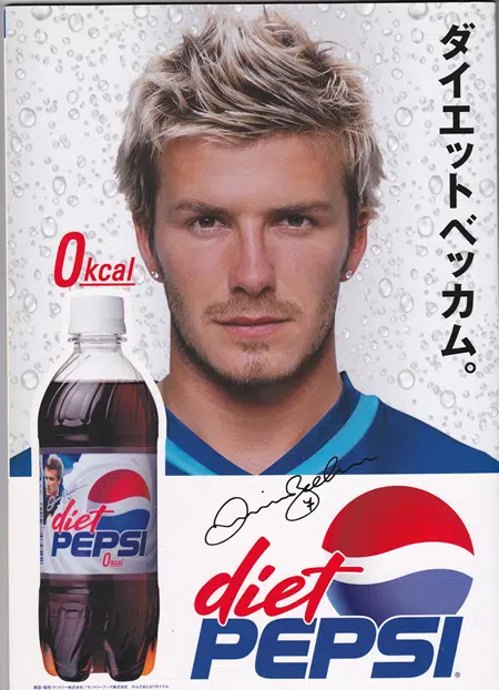 FC Tokyo v Real Madrid 2003 – David Beckham Debut First 1st