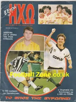 Panathinaikos v Manchester United 1991 – Greece