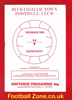 Buckingham Town v Holbeach United 1976 – First Match