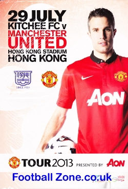 Kitchee v Manchester United 2013 – Asia Tour Japan Venetian Cup