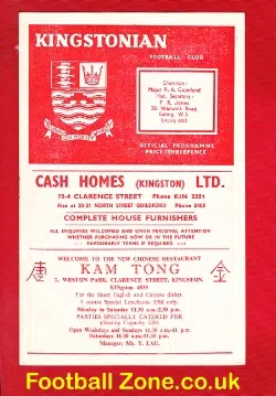 Kingstonian v Sutton United 1959 - Senior Cup Match