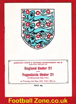 England v Yugoslavia 1978 - Under 21 at Man City Maine Road