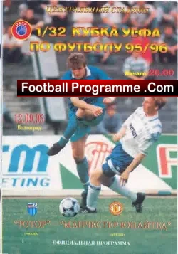 Rotor Volgograd v Manchester United 1995 Peter Schmeichel Scored