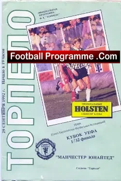 Torpedo Moscow v Manchester United 1992