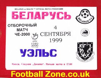 Belarus v Wales 1999 – Euro Qualifying Match