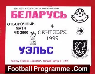 Belarus v Wales 1999 – Euro Qualifying Match