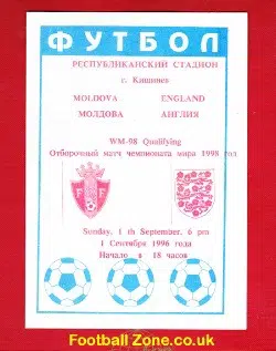 Moldova v England 1996 - David Beckham Debut - Pirate 3