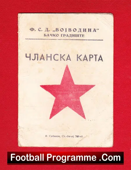 Vojvodina Football Club Members Card 1945 – 1946 – Serbia