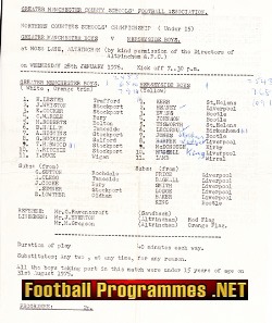 Manchester Boys v Merseyside Boys 1976 – Schoolboys Altrincham