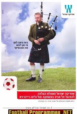 Hapoel Tel Aviv v Glasgow Rangers 2007 - Israel Jewish Team