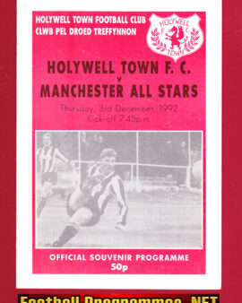 Holywell Town v Manchester All Stars 1992 – Coronation Street