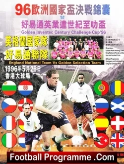 Hong Kong v England 1996 – Dentist Chair – Paul Gascoigne China