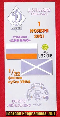 Dynamo Moscow v Glasgow Rangers 2001 - Russia Pirate Programme