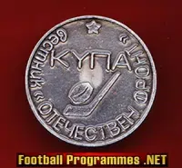 Ice Hockey Badge - Kyna Otehectbeh ?