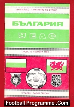Bulgaria v Wales 1983 – UEFA European Championship