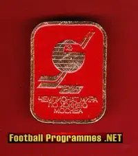 Ice Hockey Badge - Prague - Czech - 1986