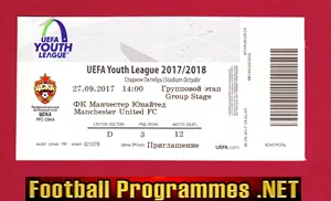 CSKA Moscow v Manchester United 2017 - Ticket - UEFA Youth