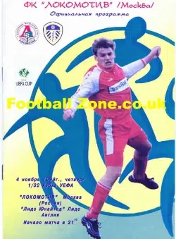 Loco Russia v  Leeds United 2000 = Pirate Issue ?