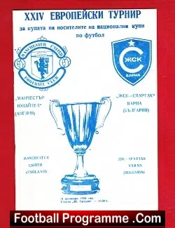 Spartak Varna v Manchester United 1983 – ECWC Bulgaria