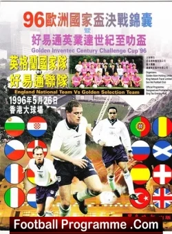 Golden Select Team v England 1996 Hong Kong China Gazza Dentist - football programme