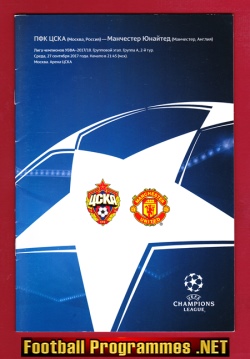 CSKA Moscow v Manchester United 2017 – Russia