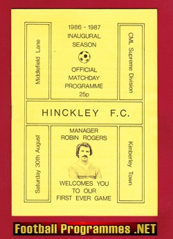 Hinckley v Kimberley Town 1986 – 1st First Ever Match