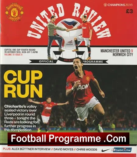 Manchester United v Norwich City 2013 – League Cup