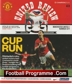 Manchester United v Norwich City 2013 – League Cup