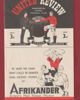 Manchester United v Grimsby Town 1946 – First Game After The War