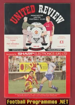 Manchester United v Panathinaikos 1991 – ECWC Man Utd