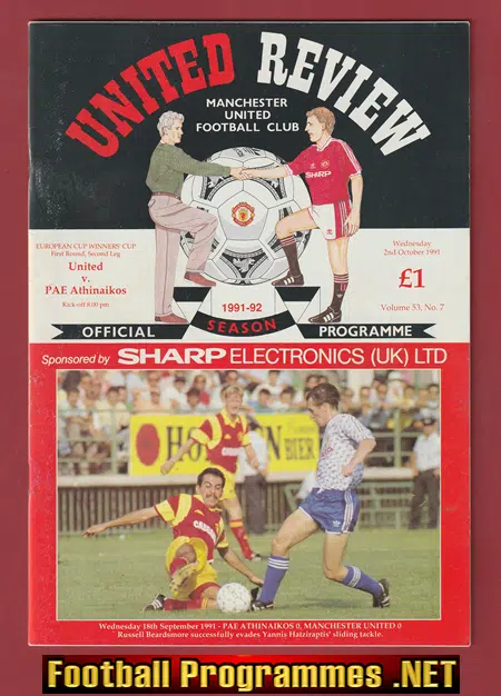 Manchester United v Panathinaikos 1991 – ECWC Man Utd