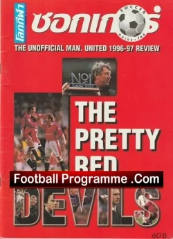 Manchester United Unofficial Football Review Magazine 1996/97 !! - football memorabilia