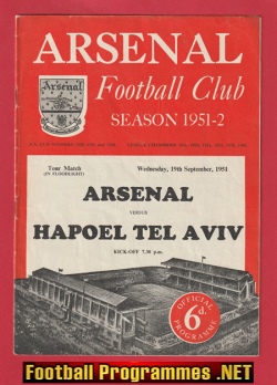 Arsenal v Hapoel Tel Aviv 1951 – Friendly Match v Jewish London