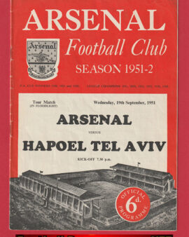 Arsenal v Hapoel Tel Aviv 1951 – Friendly Match v Jewish London